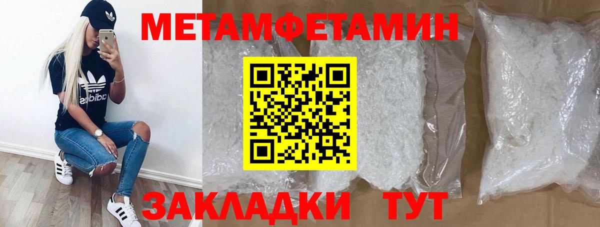Саров  Амфетамин VHQ  Амфетамин  Вход с VPN  АМФЕТАМИН 