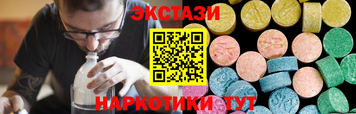 Экстази Дубай  Экстази  kraken вход  Саров  Вход с VPN  маркетплейс клад  ЭКСТАЗИ DUBAI 