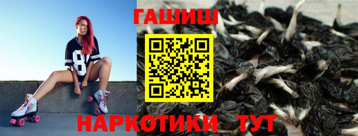 Гашиш Premium Саров