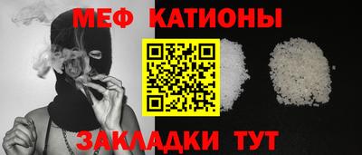кокаин премиум Бугуруслан