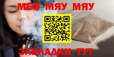 кокаин премиум Бугуруслан