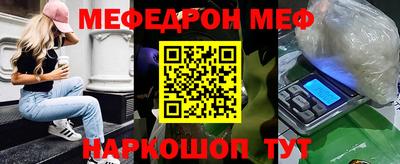 молекула духа Бузулук