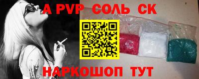 герыч Будённовск