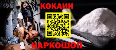 молекула духа Бузулук