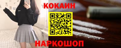 молекула духа Бузулук