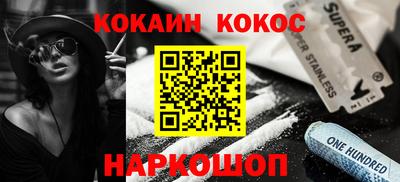 молекула духа Бузулук