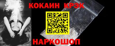 кокаин премиум Бугуруслан