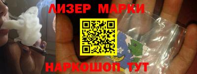 герыч Будённовск