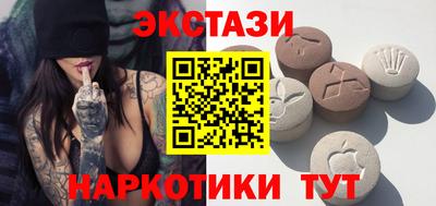 молекула духа Бузулук