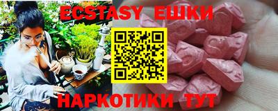 молекула духа Бузулук