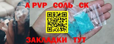 кокаин премиум Бугуруслан