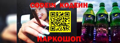 молекула духа Бузулук