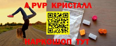 герыч Будённовск