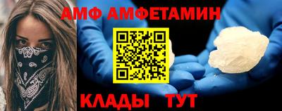 кокаин премиум Бугуруслан