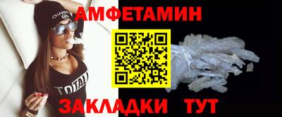 кокаин премиум Бугуруслан