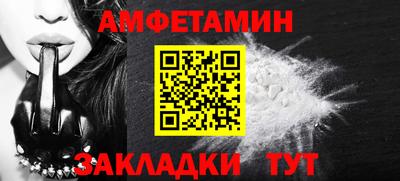кокаин премиум Бугуруслан