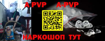 герыч Будённовск