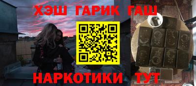 герыч Будённовск