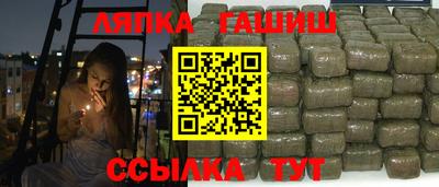 молекула духа Бузулук