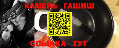молекула духа Бузулук