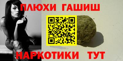 кокаин премиум Бугуруслан