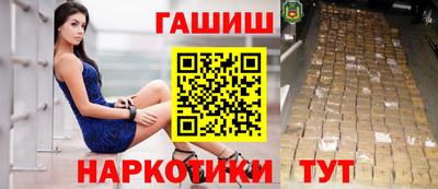 герыч Будённовск