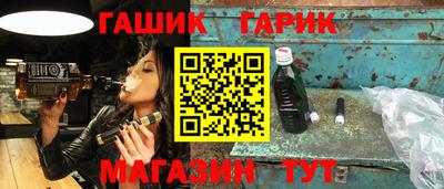 герыч Будённовск
