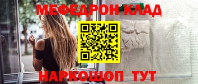 кокаин премиум Бугуруслан