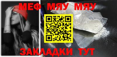 молекула духа Бузулук