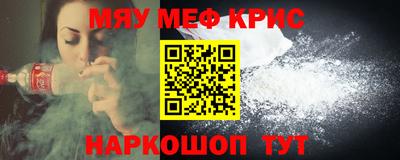 кокаин премиум Бугуруслан
