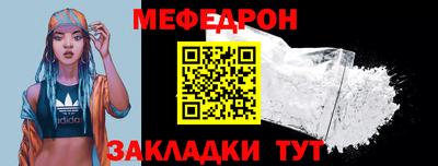 кокаин премиум Бугуруслан