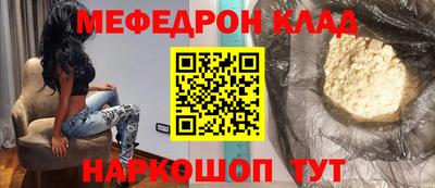 молекула духа Бузулук