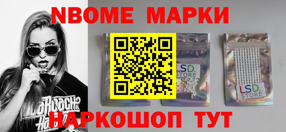 ЛСД экстази кислота  ЛСД экстази ecstasy  Вход с VPN  Саров 