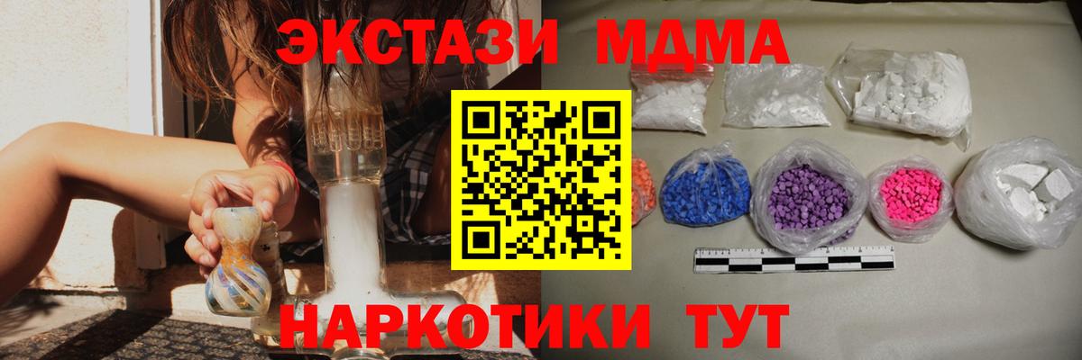 Саров  ГАШ  Лсд 25  Кокаин  Меф МЯУ МЯУ кристаллы  Вход с VPN  Марихуана 