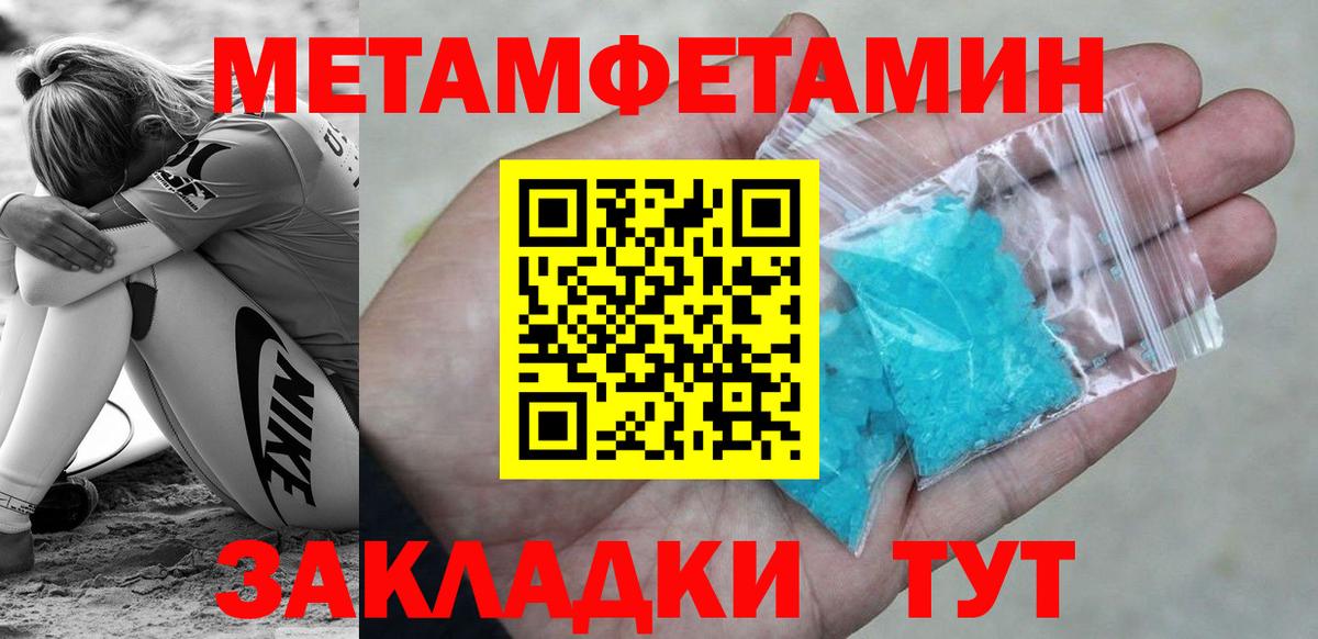 КОКАИН Саров