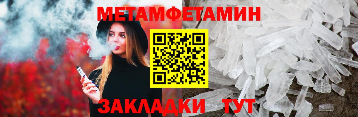 Первитин Декстрометамфетамин 99.9%  Первитин Декстрометамфетамин 99.9%  Метамфетамин  Саров  Вход с VPN 