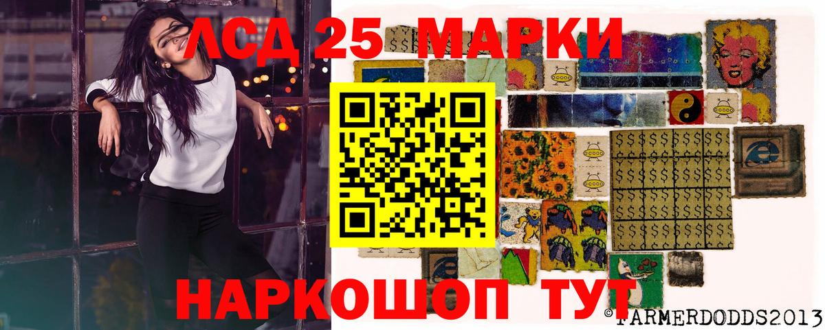 Наркотические марки 1,5мг  купить наркотики цена  Саров  Вход с VPN  Наркотические марки 1,5мг 